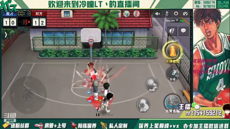 【2022-05-22 00点场】冷瞳LT丶：请关注TtS联赛！