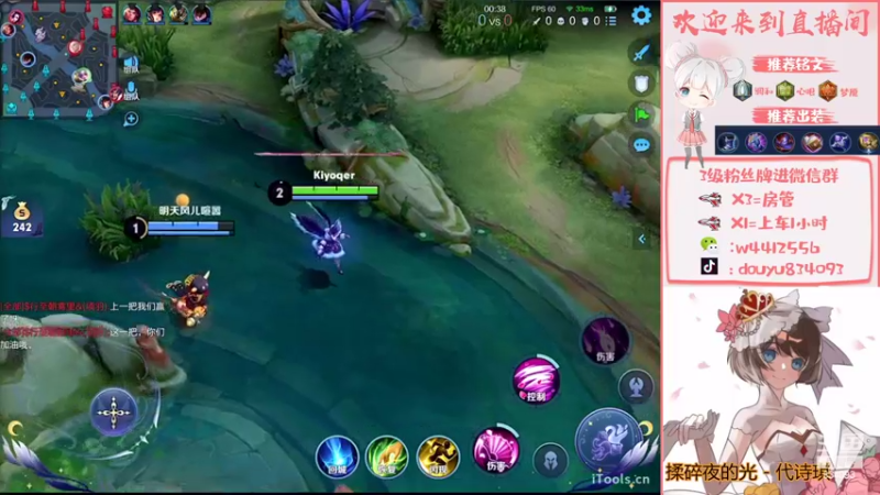 【2022-05-23 01点场】小飞Avery：小乔小乔小乔 834093