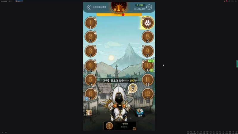 【2022-05-22 22点场】朝雾曦和：晚上好哦，22点开始狼人杀哟