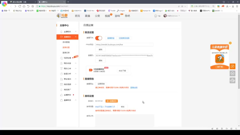 【2022-05-23 17点场】白起Baiq1wow：挑战不骂人 不知道第几天