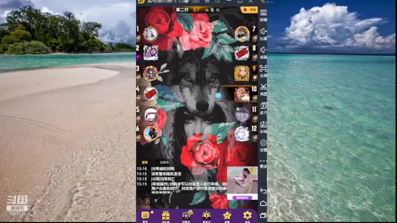 【2022-05-22 15点场】向南不难阿：#天天狼人#HappY