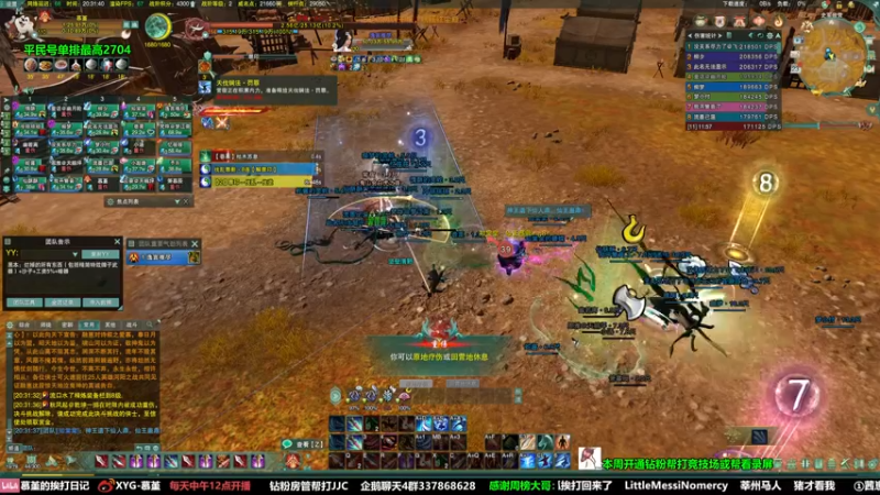 【2022-05-23 20点场】慕堇丶：【天策】散排冲2800！