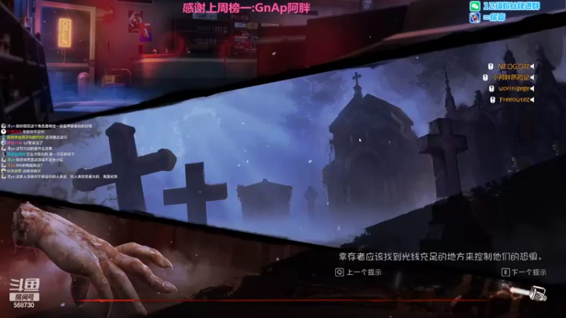 【2022-05-22 21点场】Gnap年糕：年糕:鬼玩人，出海，加油