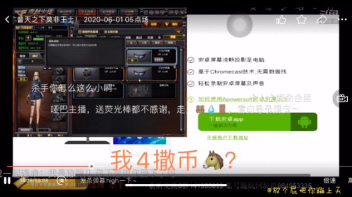 玩喜爱副