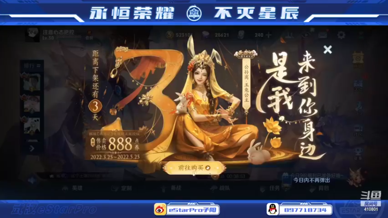 【2022-05-23 18点场】eStarPro子阳：排位巅峰练习