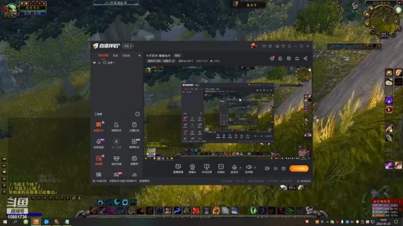 【2022-05-22 14点场】魔兽老兵胖子：今天双采-魔兽老兵