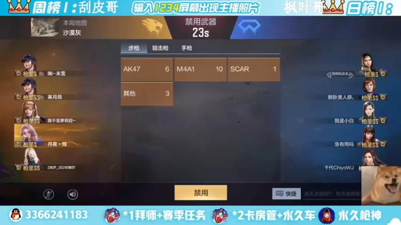 【2022-05-22 12点场】一哲丶：q区V区上车 一起玩