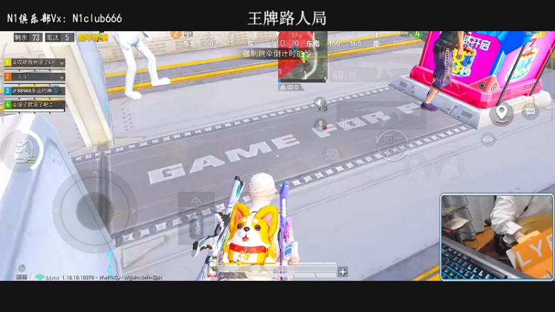 【2022-05-23 01点场】小妖洋：深夜匹路人小姐姐吃鸡