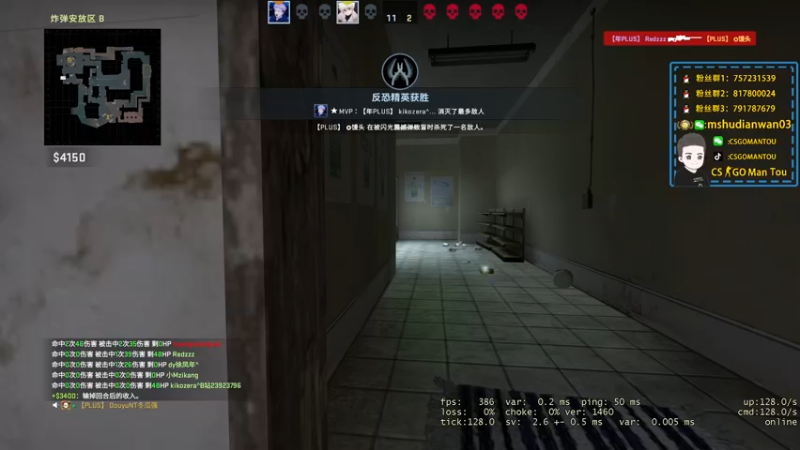 【2022-05-22 22点场】CSGO馒头：看会女神杯