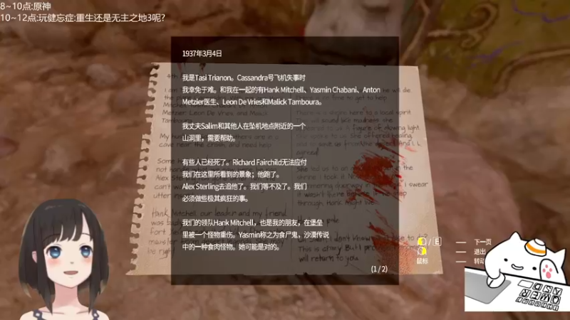 【2022-05-22 23点场】大碗彤大家姐下班咯：彤姐又菜又爱玩
