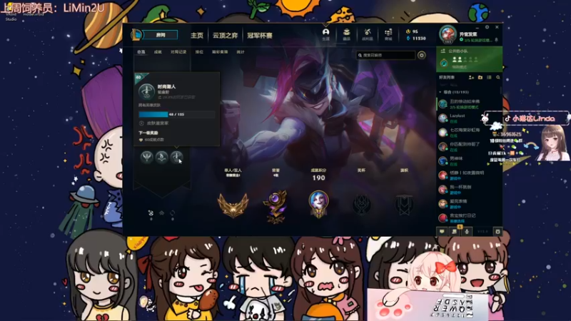 【2022-05-23 00点场】小琳达Linda：琳达：不想当搞笑女辣！