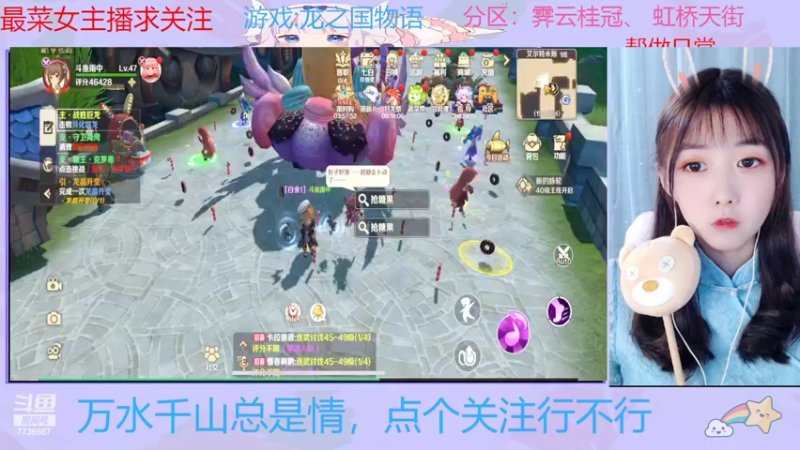 【2022-05-23 15点场】停留在雨中Cium：专业钓鱼十二载龙之国物语