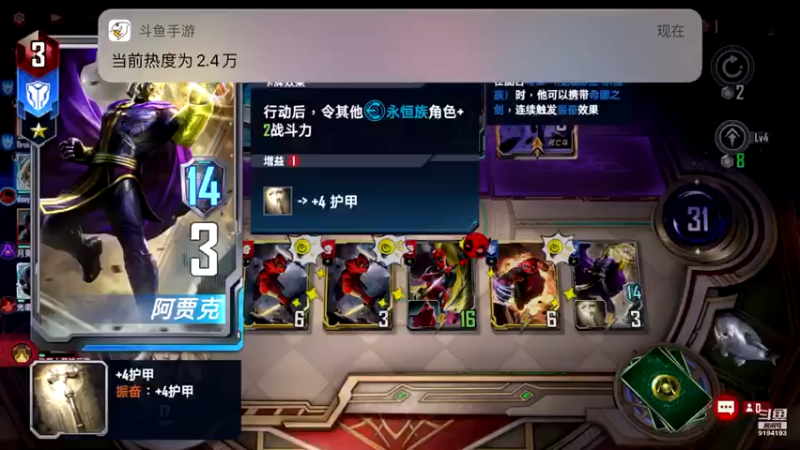 【2022-05-21 14点场】樱桃mike：漫威对决喜欢