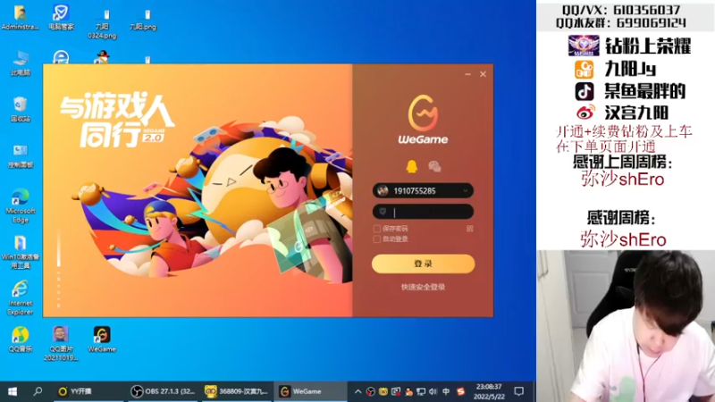 【2022-05-22 23点场】汉宫九阳：帮打排位/秒上号/送钻粉上荣耀。