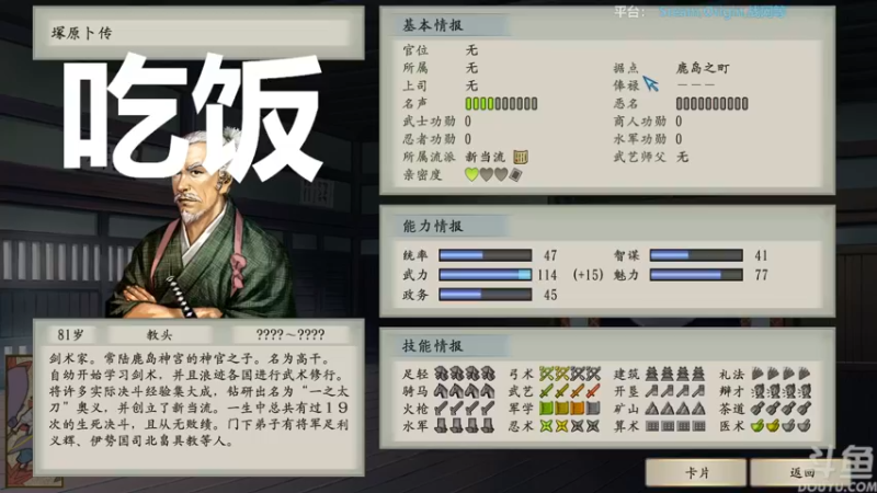 【2022-05-22 17点场】店長推薦Official：【店长推荐】秃子主播中老年直播间