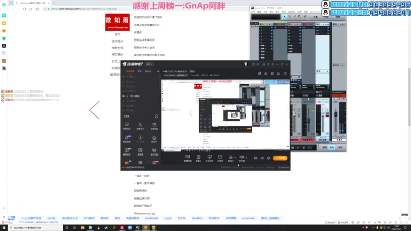 【2022-05-21 18点场】Gnap年糕：年糕:7点5.21小新音乐节