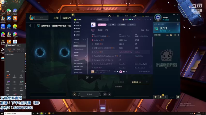 【2022-05-22 23点场】狗康Bfate丶：第一皎月！学技术开心娱乐！