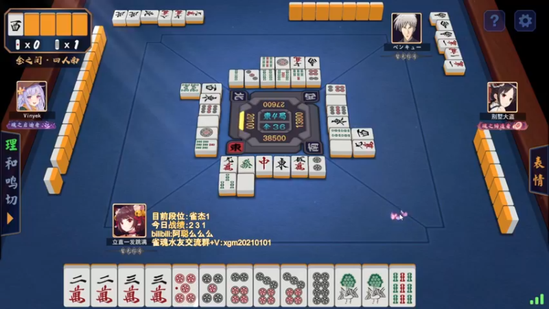 【2022-05-23 16点场】阿聪丷：【阿聪】从零开始上魂天DAY6