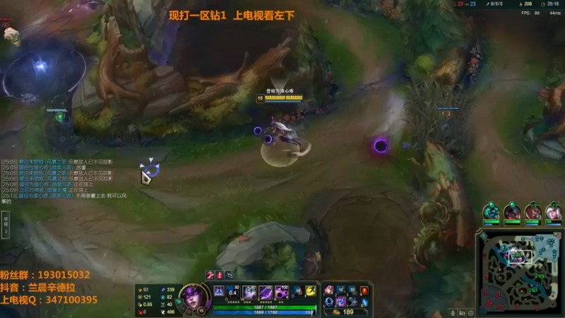 【2022-05-22 18点场】兰晨丶：辛德拉之神 一区钻1大师杀一下