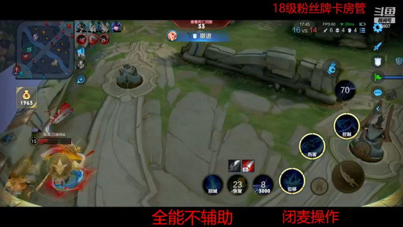 【2022-05-22 23点场】DYG易瞳：巅峰赛2383全国第10冲第一