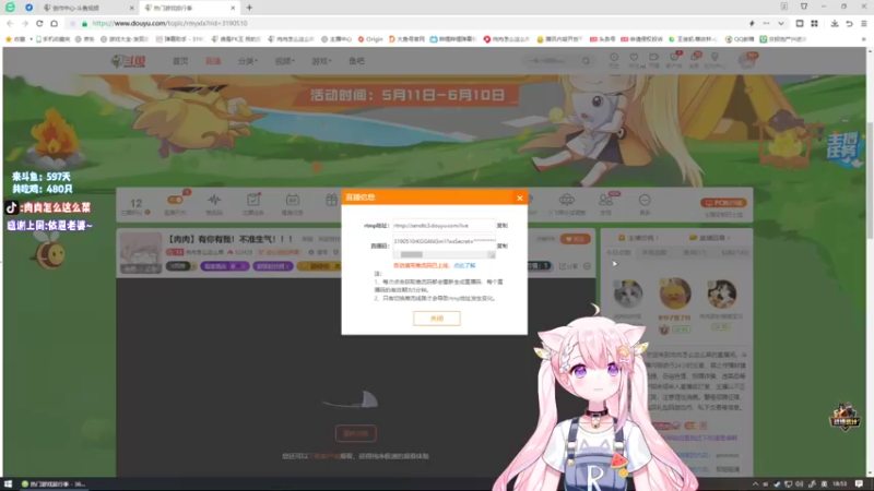【2022-05-22 18点场】肉肉怎么这么菜：【肉肉】有你有我！不准生气！！！