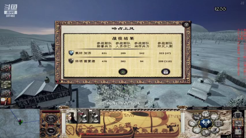 【2022-05-23 21点场】附属掌旗官：君王之略03调试版23.3法兰西