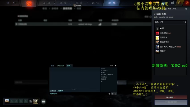 【2022-05-23 10点场】ZippO宝哥：五盏灯！五盏灯！
