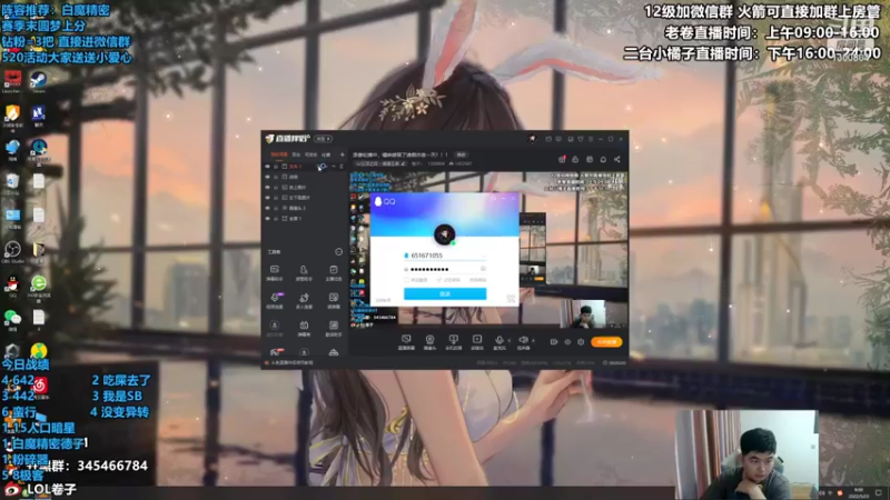 【2022-05-23 09点场】卷子丶：S7新版本前最后的狂欢！！！