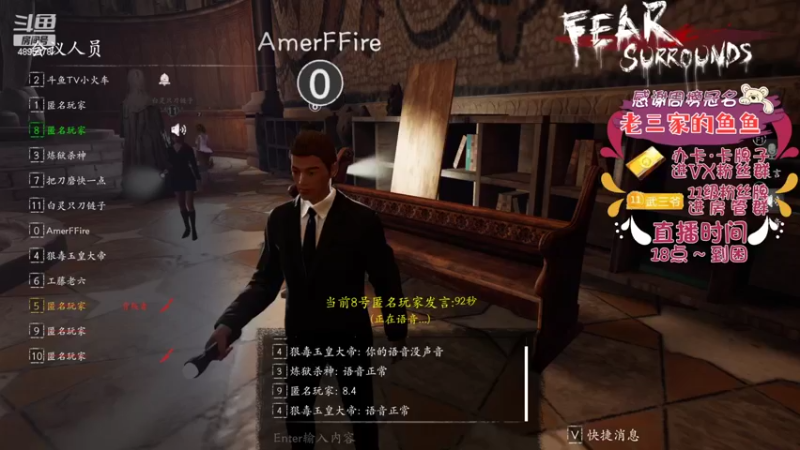 【2022-05-23 22点场】武老三丶：温柔如水武老三