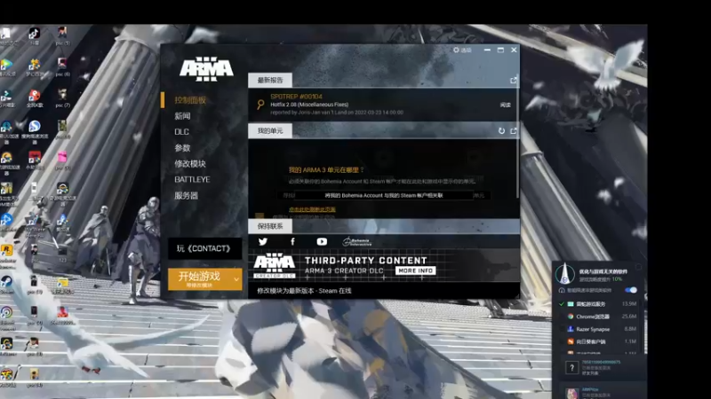 【2022-05-23 20点场】郑伟丶：娱乐性技术主播