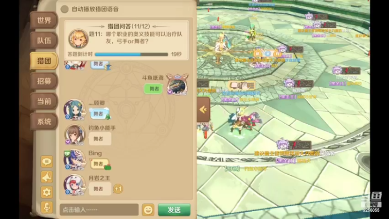 【2022-05-21 19点场】纸鸢飞路：龙之国物语，一起来玩吧。