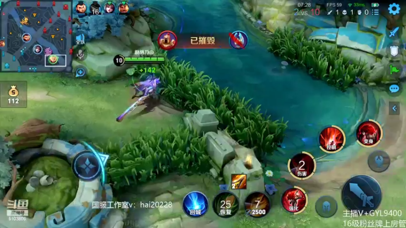 【2022-05-23 10点场】Fly高一刀：高一刀：大手子带飞中