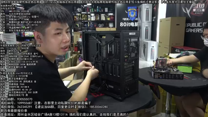 【2022-05-23 10点场】80it电脑网：郑州80it：618电脑活动开启