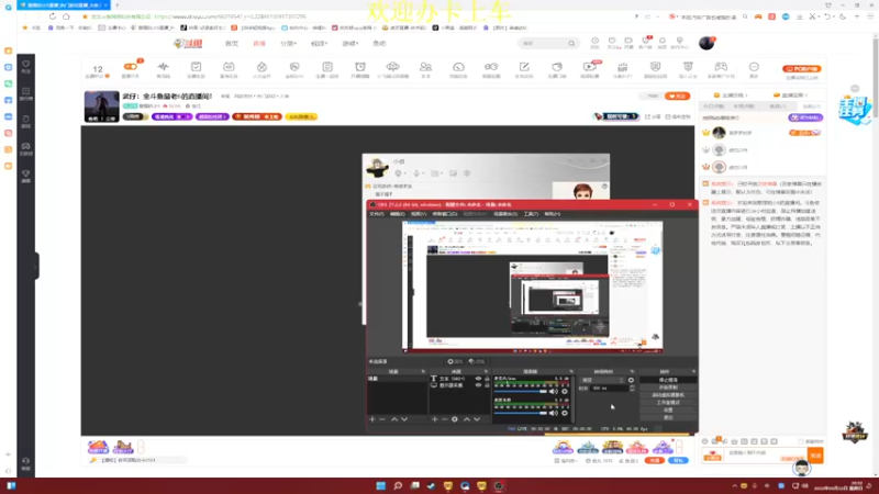 【2022-05-22 20点场】憨厚的小5：武仔：全斗鱼最老6的直播间！