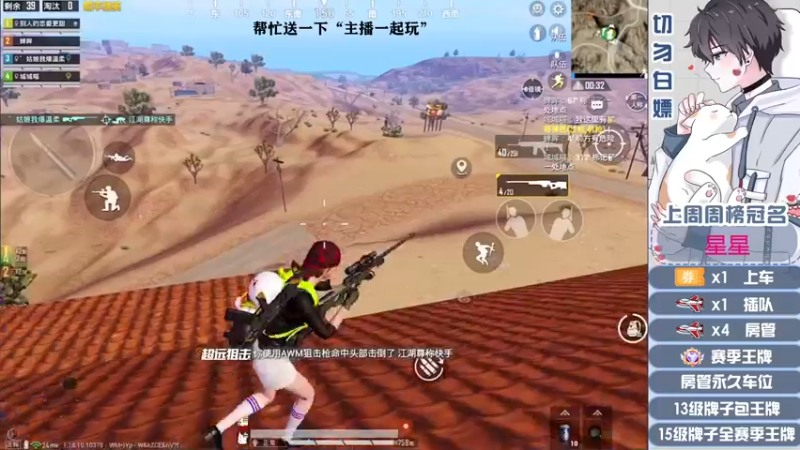 【2022-05-22 19点场】芋圆在哪里：【声控进】新主播带粉上分！！