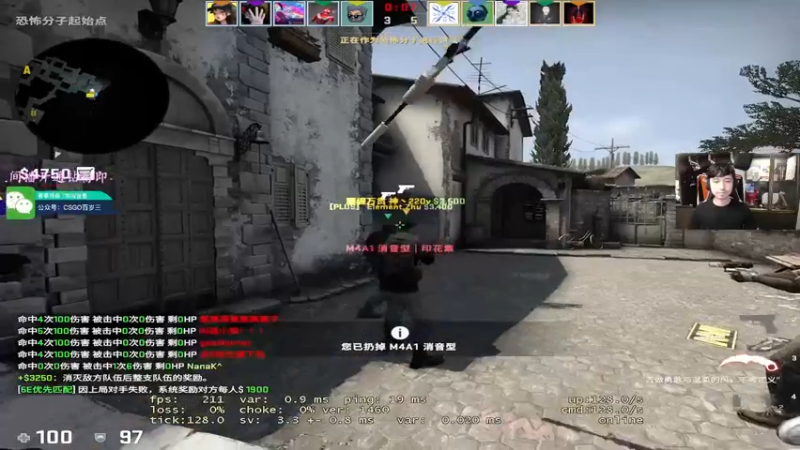 【2022-05-23 18点场】CSGO百岁三：【百岁三】钻粉三倍亲密两倍上限 接受毒打