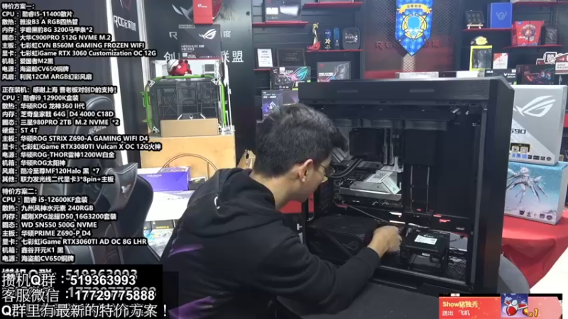 【2022-05-23 09点场】创D电脑联盟：郑州创D：英特尔游戏配置推荐