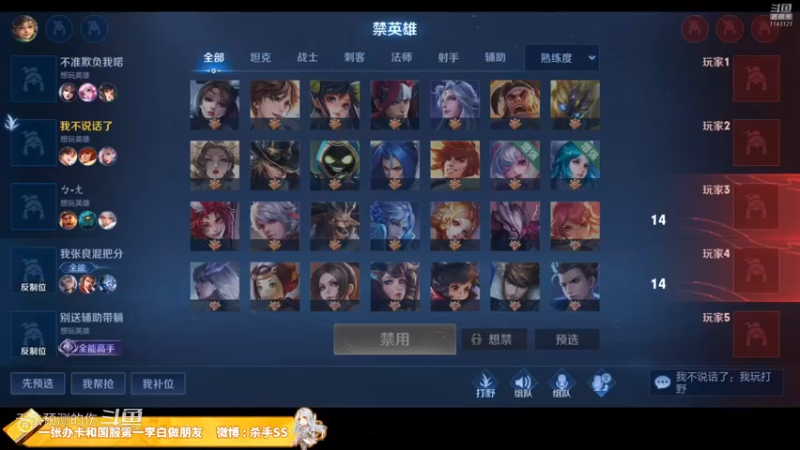 国服杀手李白