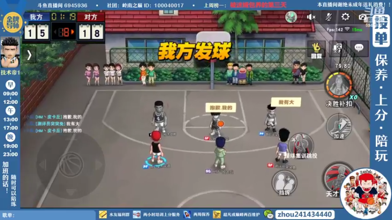 【2022-05-21 22点场】技术帝1：没得歌听了，芭比Q了