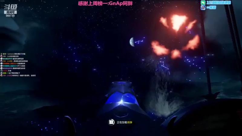【2022-05-22 04点场】Gnap年糕：年糕:7点5.21小新音乐节