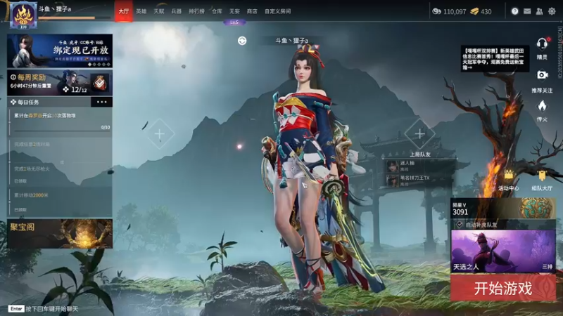 【2022-05-22 21点场】爱桃子的狸子a：【有车位】新赛季勇敢狗狗不怕困难！