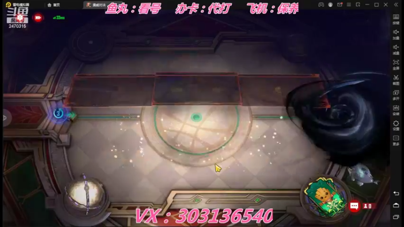 【2022-05-23 10点场】zjz710：赛季末福利：办卡帮上大师