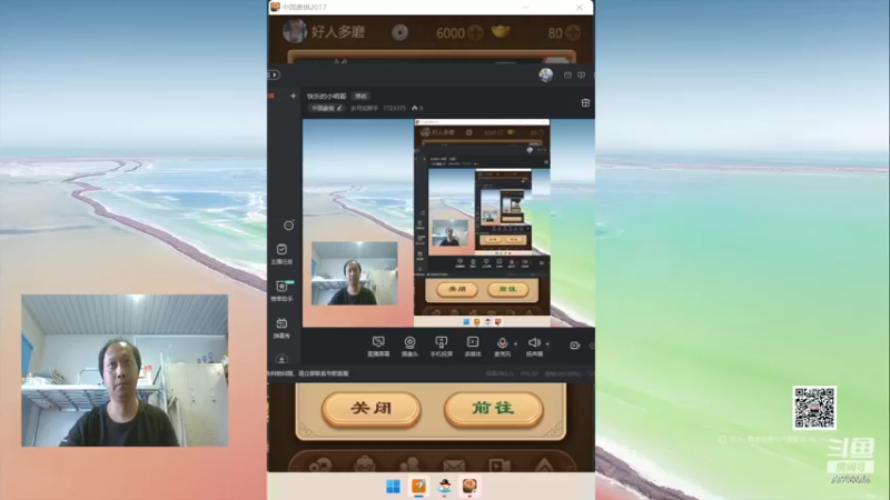【2022-05-23 13点场】岁月如斯乎：快乐的小明哥