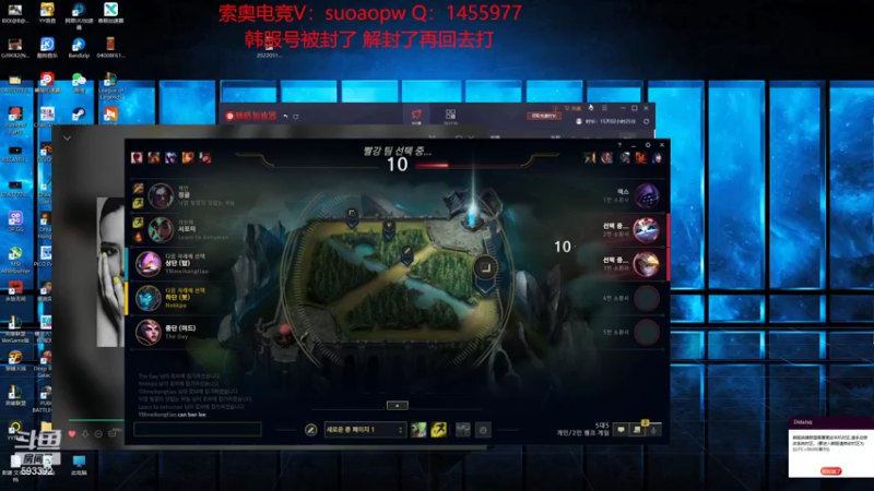 【2022-05-23 21点场】石页的第一根矛s：韩服速上1000分！