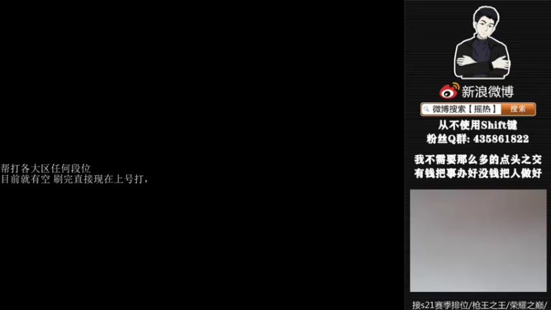 【2022-05-20 14点场】摇热k：帮打排位/保证质量/足够效率/超猛/够快