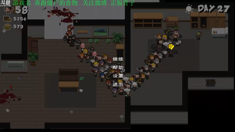 【2022-05-23 16点场】正版管子：【管子】生死抉择·另类高能搞笑主播