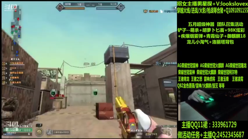 【2022-05-23 11点场】太原庞臭臭：AG世冠/雷神虎将/王者凌霄/