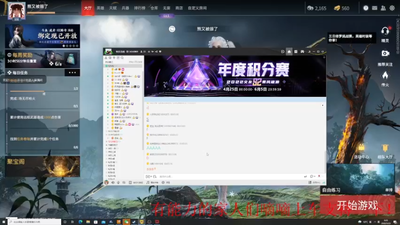 【2022-05-23 00点场】熊崽ouo：数月如一日的磨练注定将震惊马场！