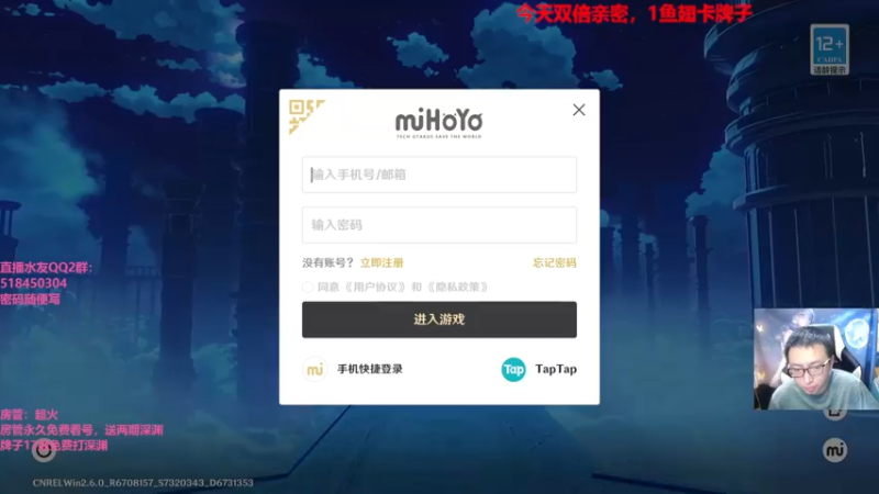 【2022-05-22 20点场】原神龙四爷：没事儿看老四，解压又励志！