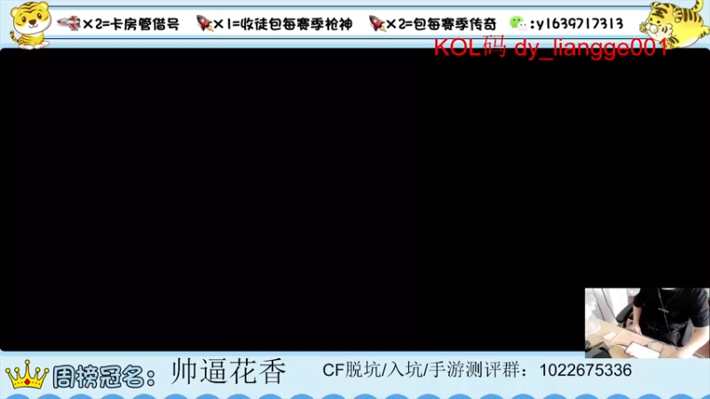【2022-05-23 19点场】亮哥il：冲刺榜一！！！！！